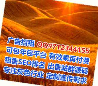 港南生子塑胶事务所